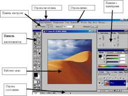http://ua.textreferat.com/images/referats/8243/image001.jpg