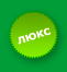 http://www.vasilevo.ru/images/st_lks.jpg