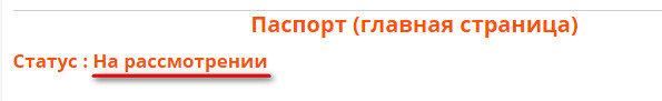 C:\Users\Sanya\Desktop\2.jpg