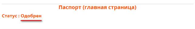 C:\Users\Sanya\Desktop\3.jpg