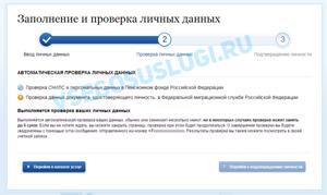 �������� ��������� ������ ���������