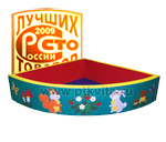 «Сухой бассейн» с аппликацией (угловой)