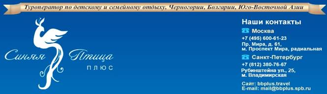 C:\Users\Пользователь\Desktop\logospp 11.jpg