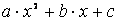 http://alexlarin.net/Abitur/razdel4.files/image052.gif