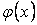 http://alexlarin.net/Abitur/razdel4.files/image094.gif
