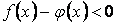 http://alexlarin.net/Abitur/razdel4.files/image096.gif