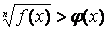 http://alexlarin.net/Abitur/razdel4.files/image187.gif