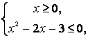 http://alexlarin.net/Abitur/razdel4.files/image220.gif