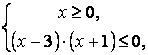 http://alexlarin.net/Abitur/razdel4.files/image222.gif