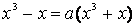 http://alexlarin.net/Abitur/razdel4.files/image262.gif