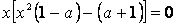 http://alexlarin.net/Abitur/razdel4.files/image266.gif