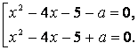 http://alexlarin.net/Abitur/razdel4.files/image291.gif