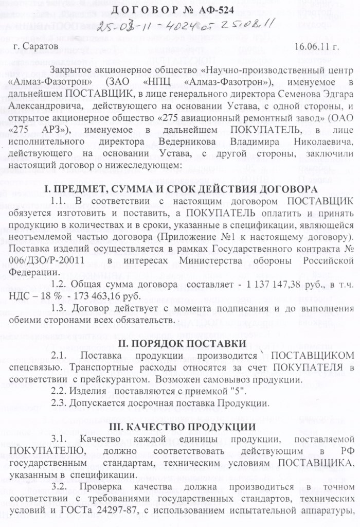 C:\��������\14.07.2015\�����-��������\2.jpg