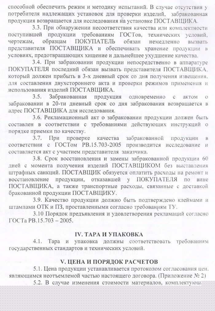 C:\��������\14.07.2015\�����-��������\3.jpg