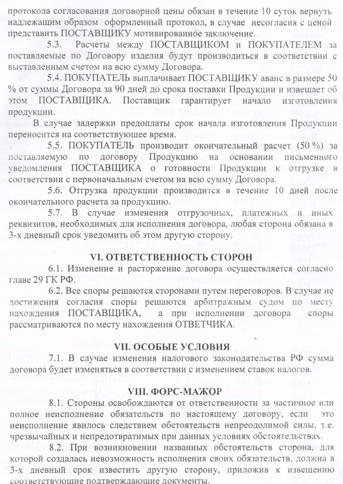 C:\��������\14.07.2015\�����-��������\4.jpg