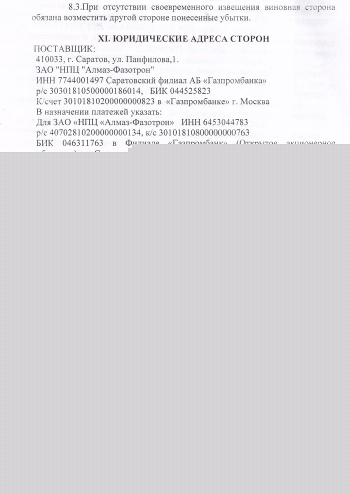 C:\��������\14.07.2015\�����-��������\5.jpg