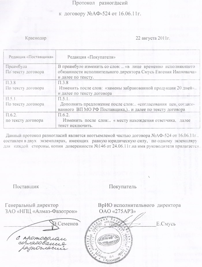 C:\��������\14.07.2015\�����-��������\6.jpg