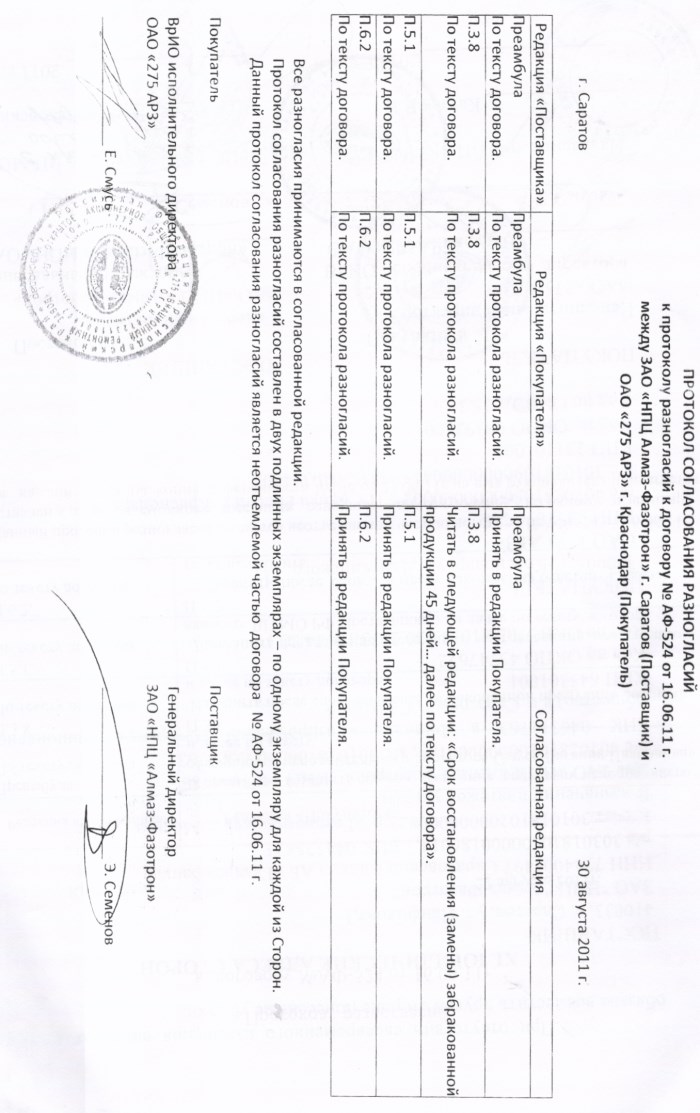 C:\��������\14.07.2015\�����-��������\7.jpg