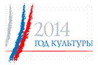 http://culture.lenobl.ru/banners/GOD_Logo.png