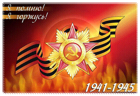 22 Апреля 2014 - Официальный сайт школы