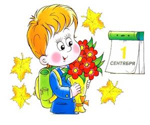http://16.dsishimbay.ru/images/stories/attachment5-1.jpg