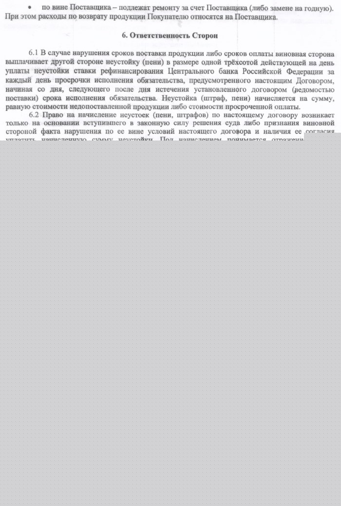 C:\ФЕДОТОВА\14.07.2015\Исток\3.jpg