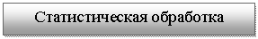 �������: �������������� ���������



