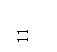 Подпись: 11