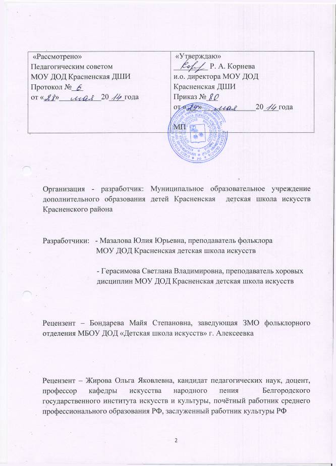 C:\Documents and Settings\Admin\������� ����\�������� �������������� ��������\����.��������\�������� ����������.tif