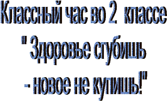 �������� ��� �� <a title=