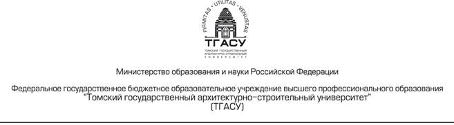 Описание: колонтитул верхний на приказ