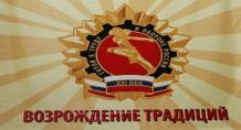 http://moupschool1.narod.ru/images/2015/vserossiyskiy_fizkulturn.jpg