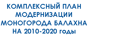 �������: ����������� ����

������������

���������� �������

�� 2010-2020 ����



