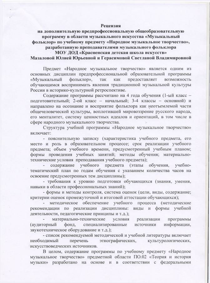 C:\Documents and Settings\Admin\������� ����\�������� �������������� ��������\����.��������\�������� ���������� ��������.tif