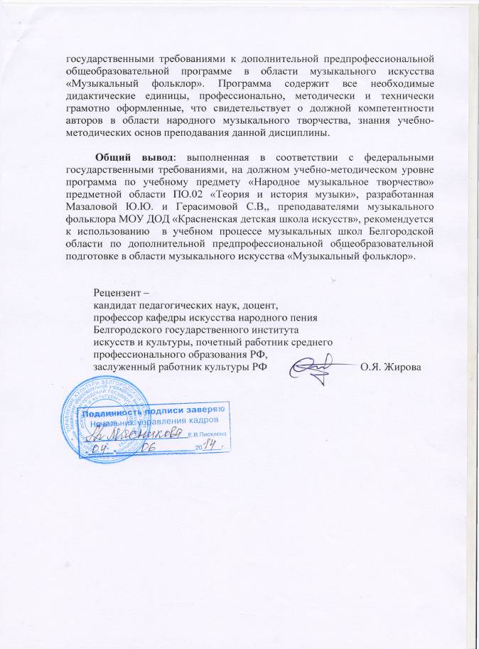 C:\Documents and Settings\Admin\������� ����\�������� �������������� ��������\����.��������\�������� ���������� �������� 1.tif