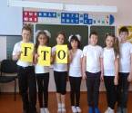 http://moupschool1.narod.ru/images/2015/0186.jpg