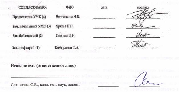 E:\Scan новый1.jpg