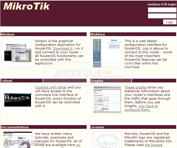 ��� �������������� ����� � Mikrotik