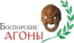 Агоны-%20ц