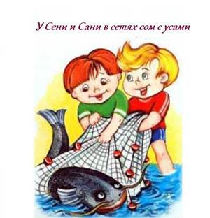 C:\Users\������������\Desktop\skorogovorki_v_kartinkah_9.jpg