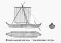 C:\Documents and Settings\Администратор\Рабочий стол\СибГТУ\ОсновыТеорииИзобретательства\Лекции\Основы ТРИЗ — Викиучебник.files\120px-Trosnik.jpg