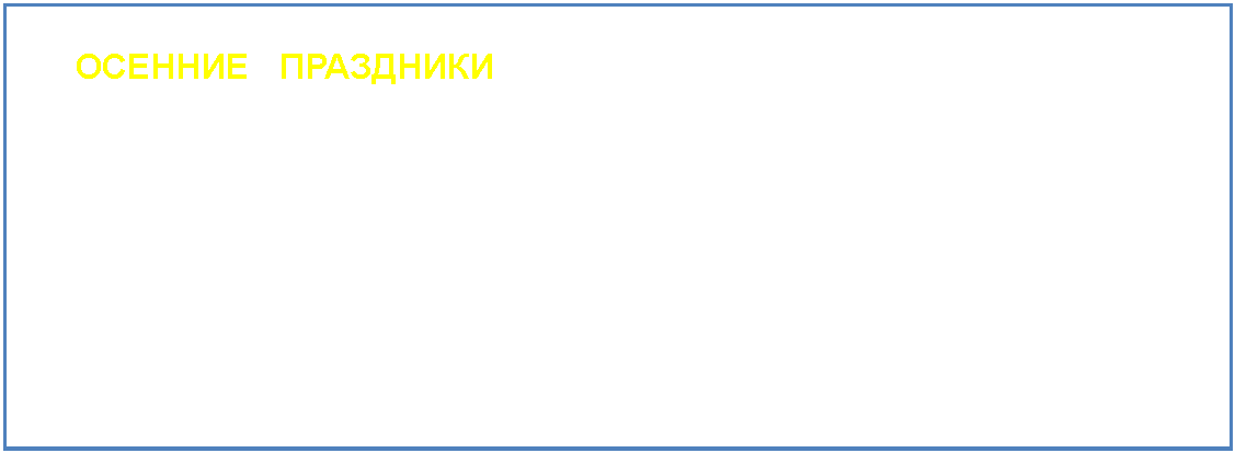 �������: 

 ������� ��������� �� ��������

 ����� � ������ ������ �������

 ��� ��

 25.10.15 � 04.11.15 (10 ����)

 ����� �� ��������� (09 �����) + ������ (1 ����)

 

 

 ������� ��������������� ����������� �/� VIETNAM AIRLINES VN 064/065

 �������������� ��������� � ��������������� ����� 

