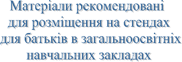 �������� ������������� 

��� ��������� �� �������

 ��� ������ � ���������������

 ���������� �������� 