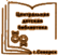 ������� ��� 111