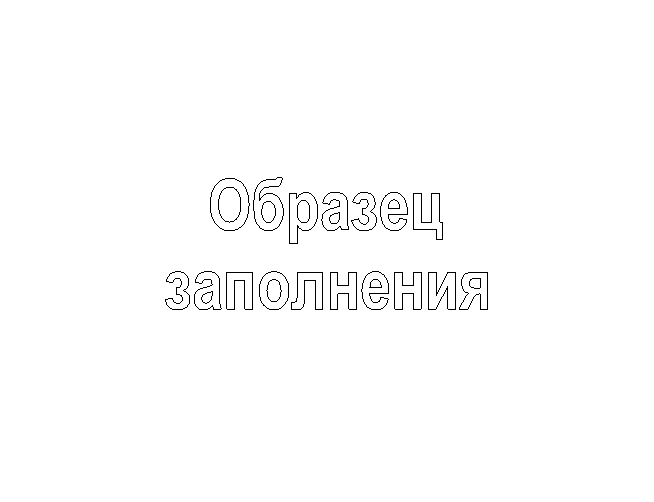 �������: 

