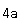 �������: 4�