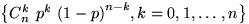 $\bigl\{C_n^k~p^k~{(1-p)}^{n-k}, k=0,1,\ldots,n\bigr\}$