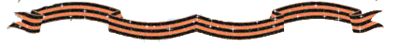 C:\Documents and Settings\Admin\��� ���������\��� �������\������� ����\9 ���\y copy.png