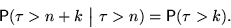 \begin{displaymath}

\mathsf P(\tau\gt n+k~\big\vert~\tau\gt n) = \mathsf P(\tau\gt k).\end{displaymath}