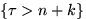 $\{\tau\gt n+k\}$